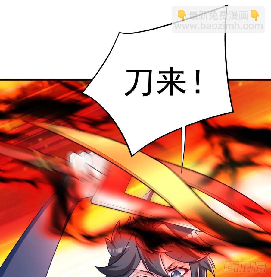 174回-天上掉下个小萝莉？(1/2)-第176话