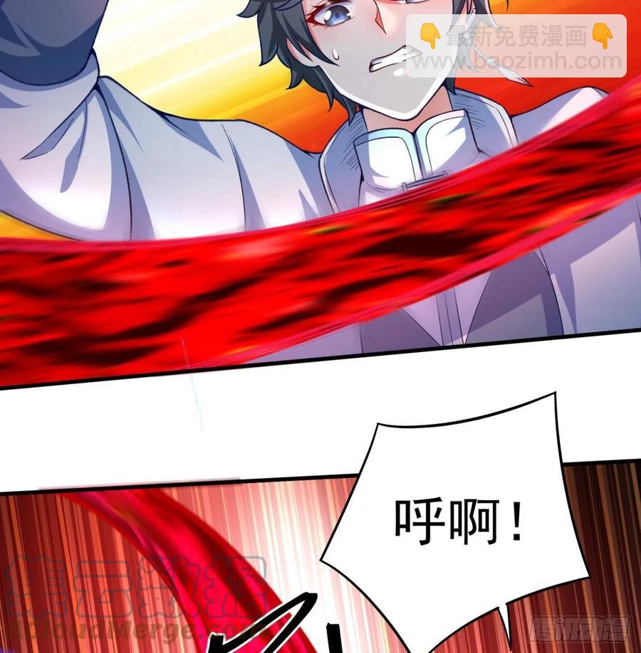 174回-天上掉下个小萝莉？(1/2)-第176话