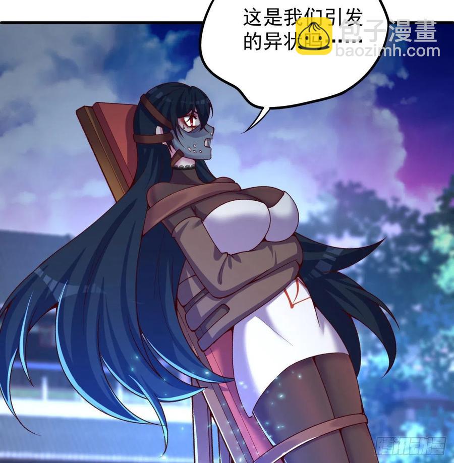 174回-天上掉下个小萝莉？(1/2)-第176话