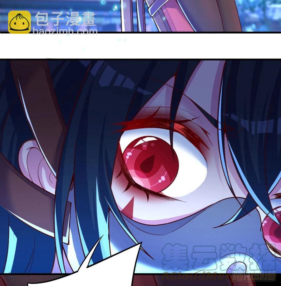 174回-天上掉下个小萝莉？(1/2)-第176话