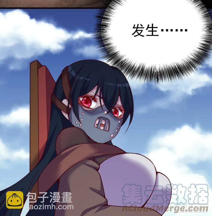 174回-天上掉下个小萝莉？(1/2)-第176话