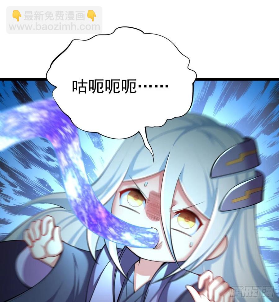 174回-天上掉下个小萝莉？(1/2)-第176话