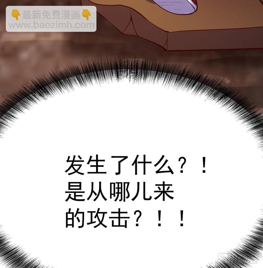 174回-天上掉下个小萝莉？(1/2)-第176话