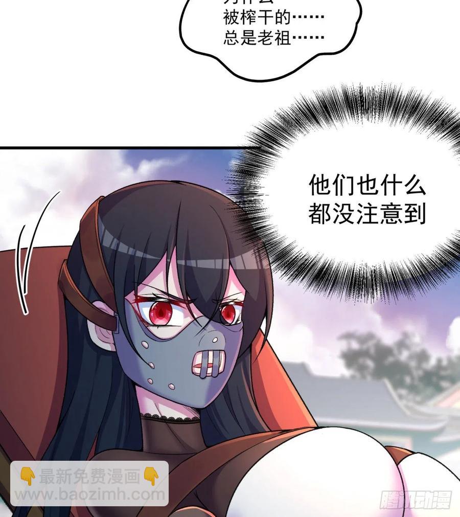 174回-天上掉下个小萝莉？(1/2)-第176话