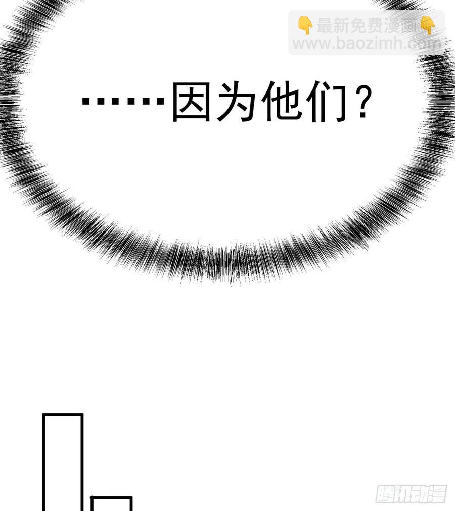 174回-天上掉下个小萝莉？(1/2)-第176话