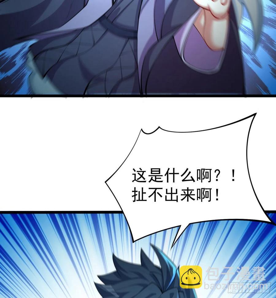 174回-天上掉下个小萝莉？(1/2)-第176话