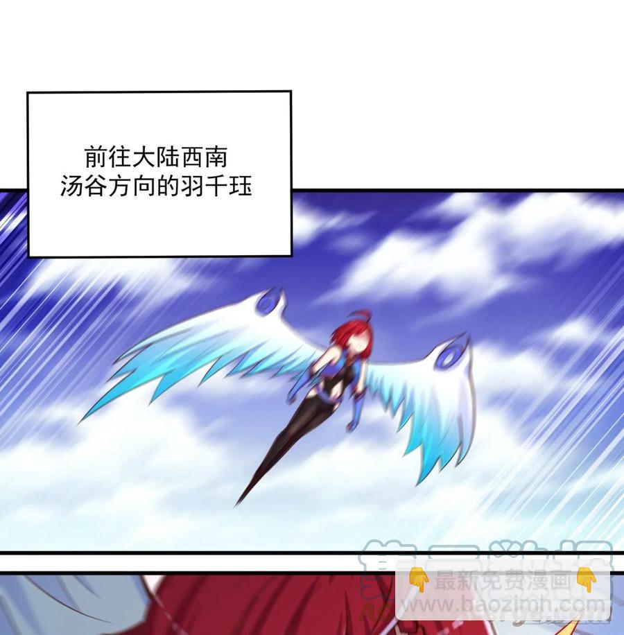 174回-天上掉下个小萝莉？(1/2)-第176话