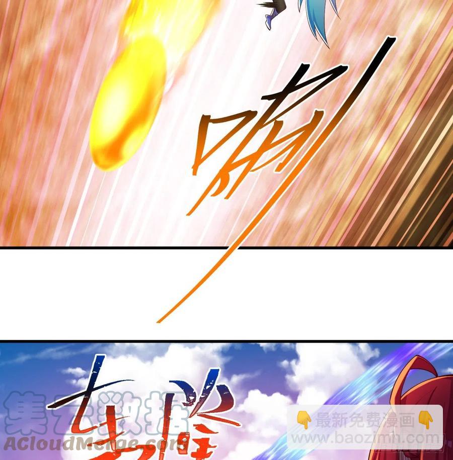 174回-天上掉下个小萝莉？(1/2)-第176话