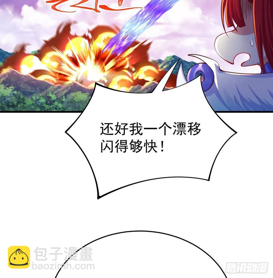 174回-天上掉下个小萝莉？(1/2)-第176话