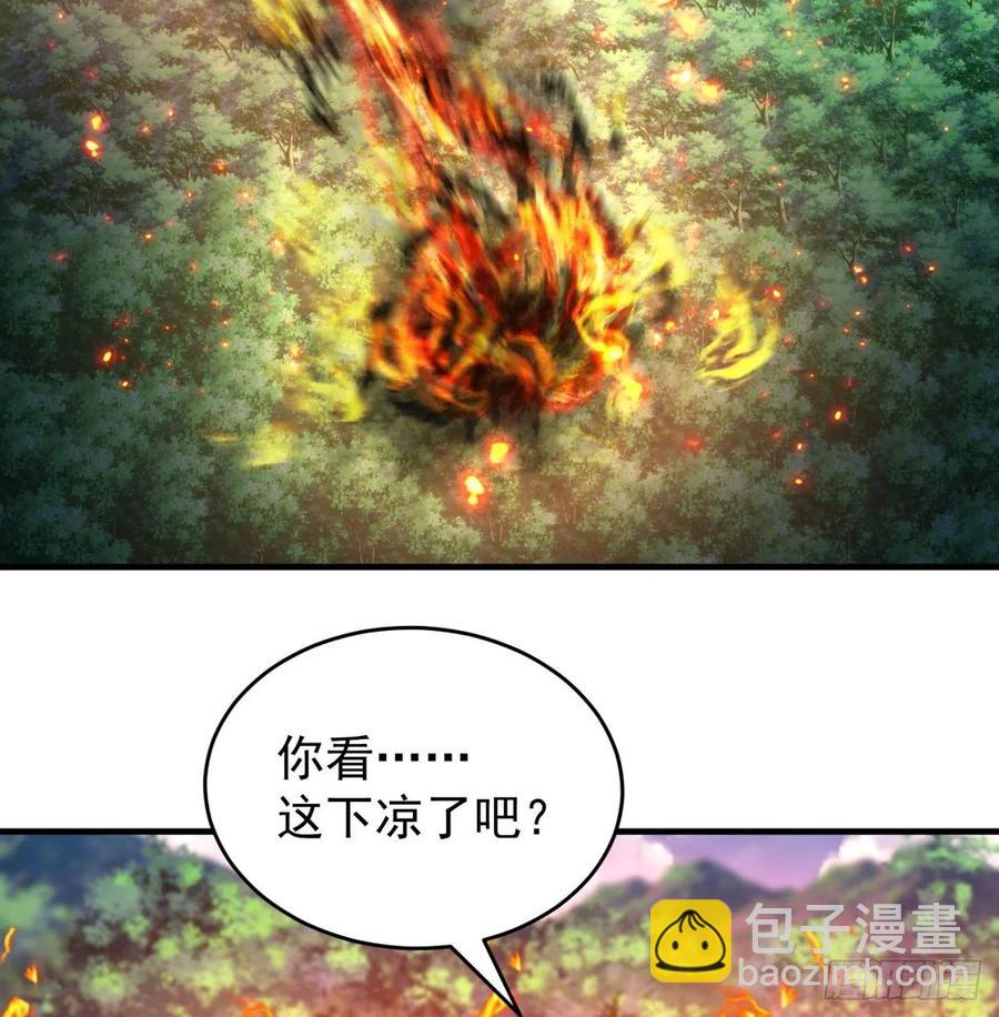 174回-天上掉下个小萝莉？(1/2)-第176话