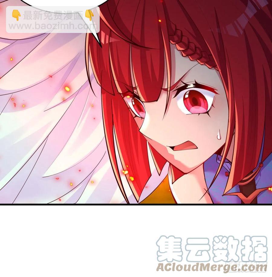 174回-天上掉下个小萝莉？(1/2)-第176话