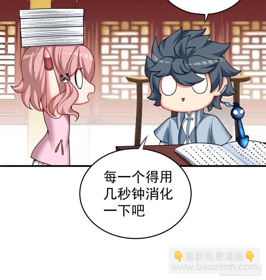 174回-天上掉下个小萝莉？(1/2)-第176话