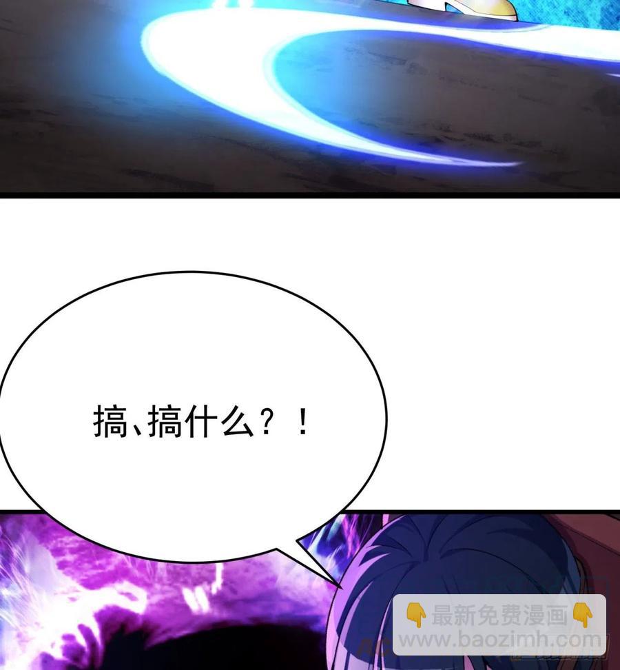 174回-天上掉下个小萝莉？(1/2)-第176话
