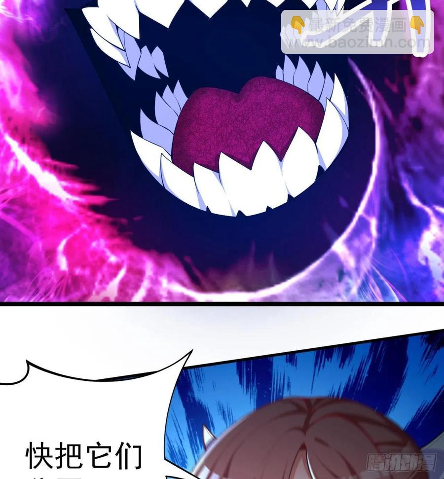 174回-天上掉下个小萝莉？(1/2)-第176话