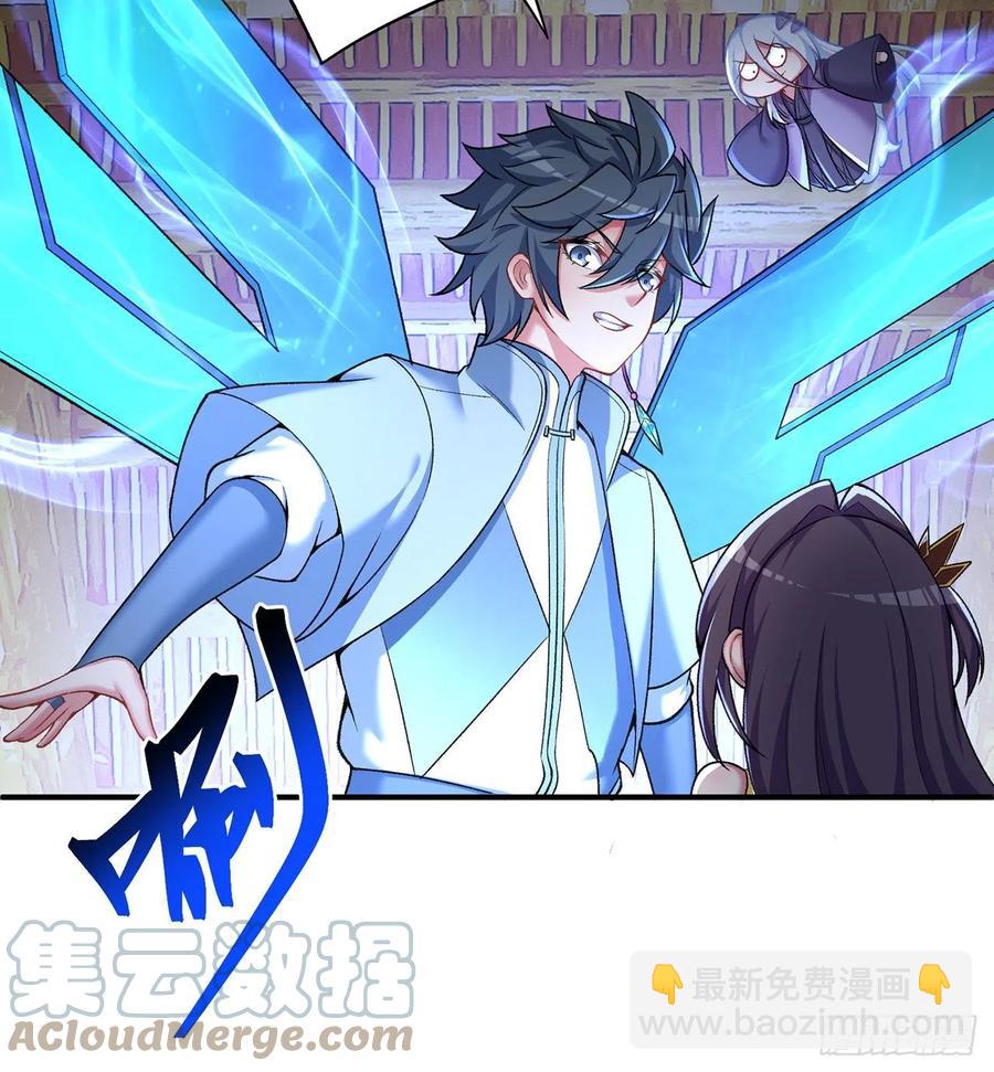 176回-星巴克-再度登场！(1/2)-第178话