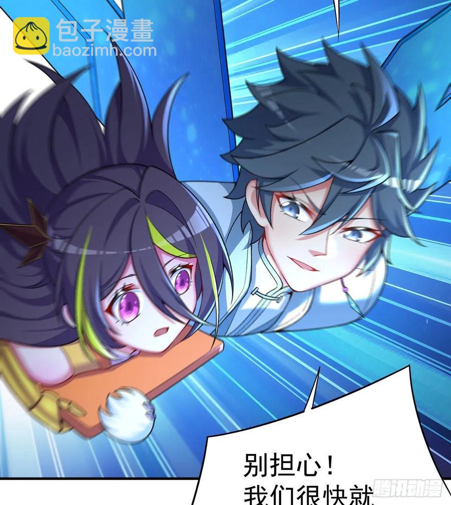 176回-星巴克-再度登场！(1/2)-第178话