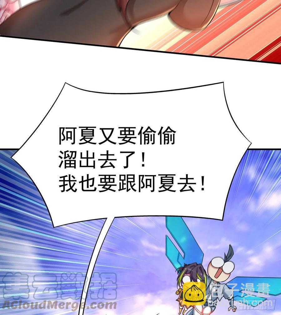 176回-星巴克-再度登场！(1/2)-第178话