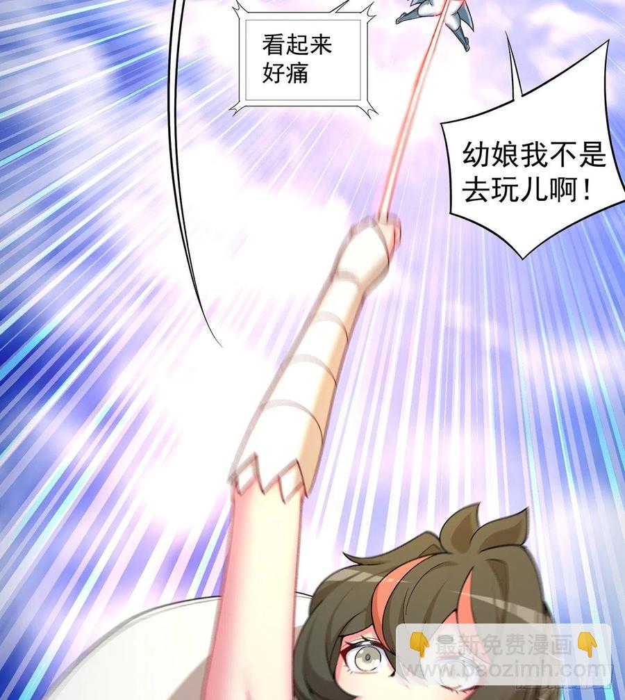 176回-星巴克-再度登场！(1/2)-第178话
