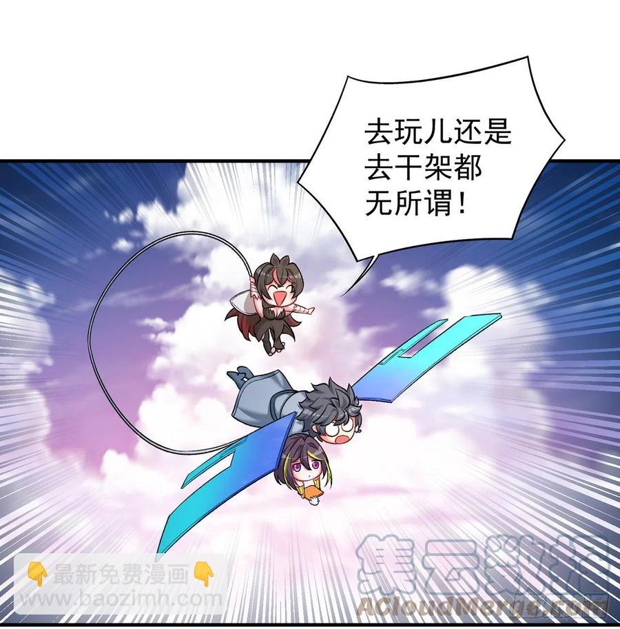 176回-星巴克-再度登场！(1/2)-第178话