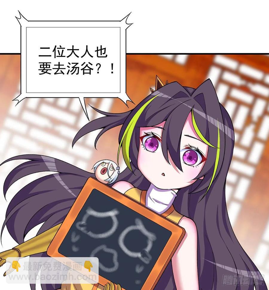 176回-星巴克-再度登场！(1/2)-第178话