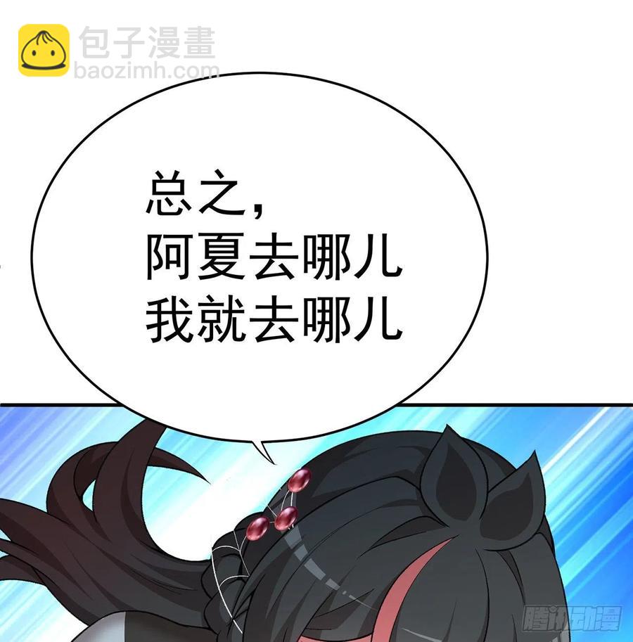 176回-星巴克-再度登场！(1/2)-第178话