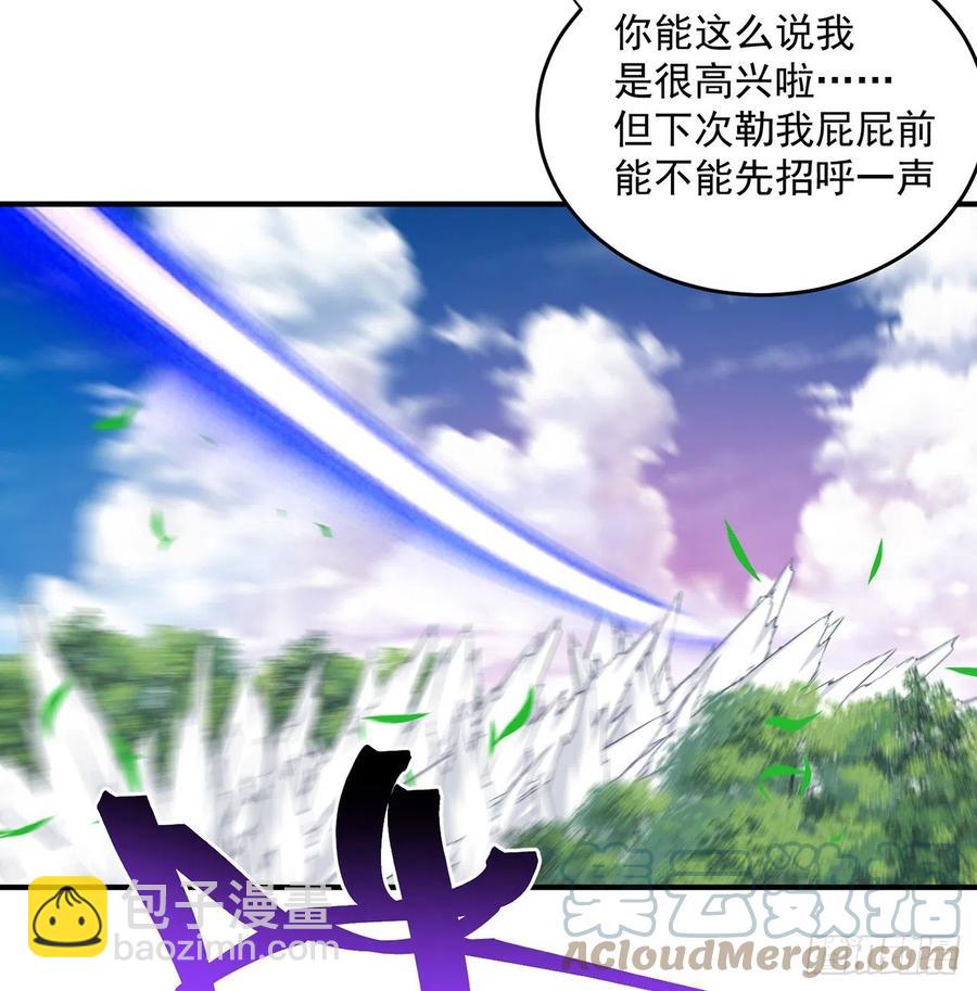 176回-星巴克-再度登场！(1/2)-第178话