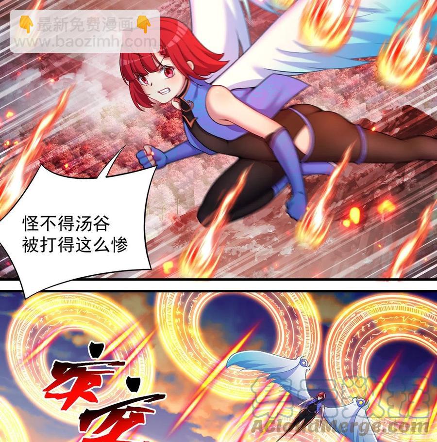 176回-星巴克-再度登场！(1/2)-第178话