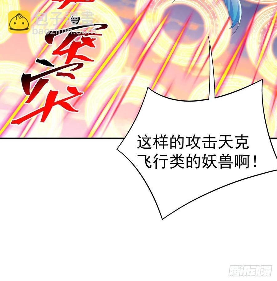 176回-星巴克-再度登场！(1/2)-第178话