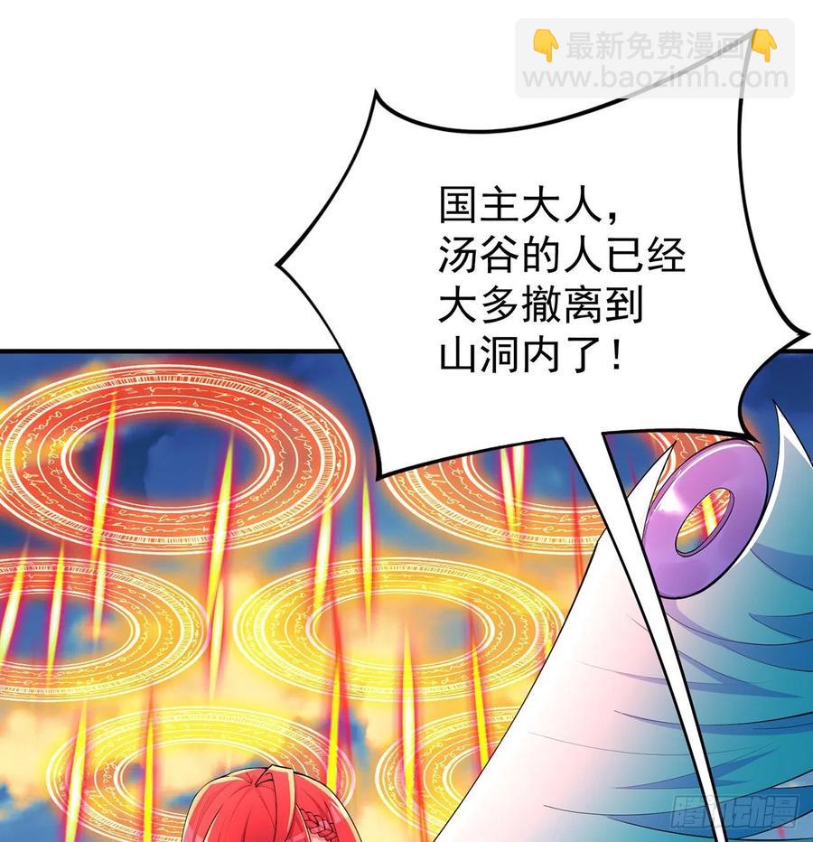 176回-星巴克-再度登场！(1/2)-第178话