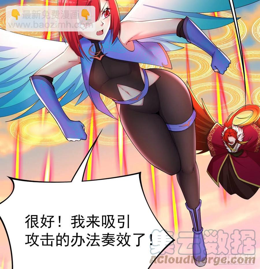 176回-星巴克-再度登场！(1/2)-第178话