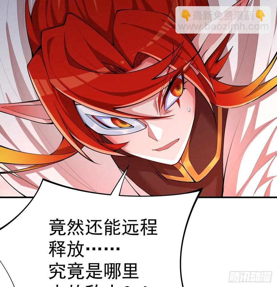 176回-星巴克-再度登场！(1/2)-第178话