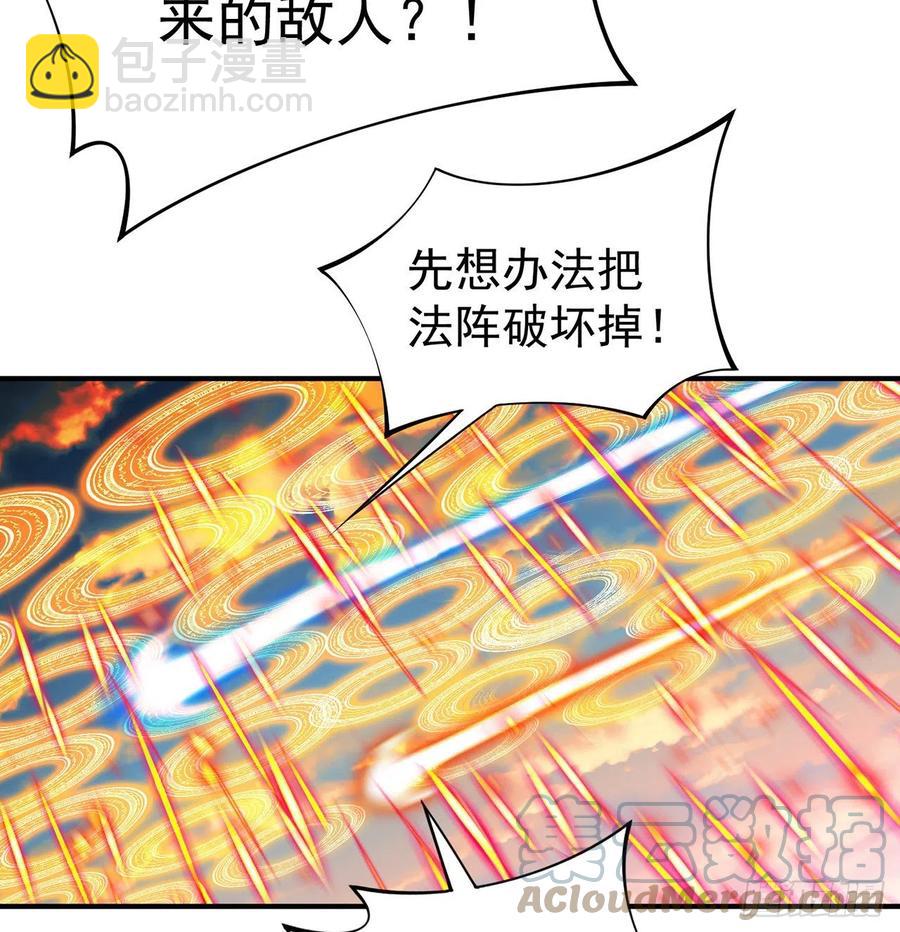 176回-星巴克-再度登场！(1/2)-第178话