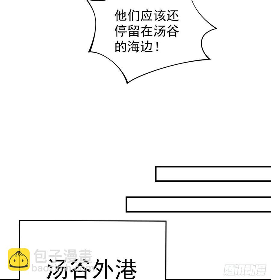 176回-星巴克-再度登场！(1/2)-第178话