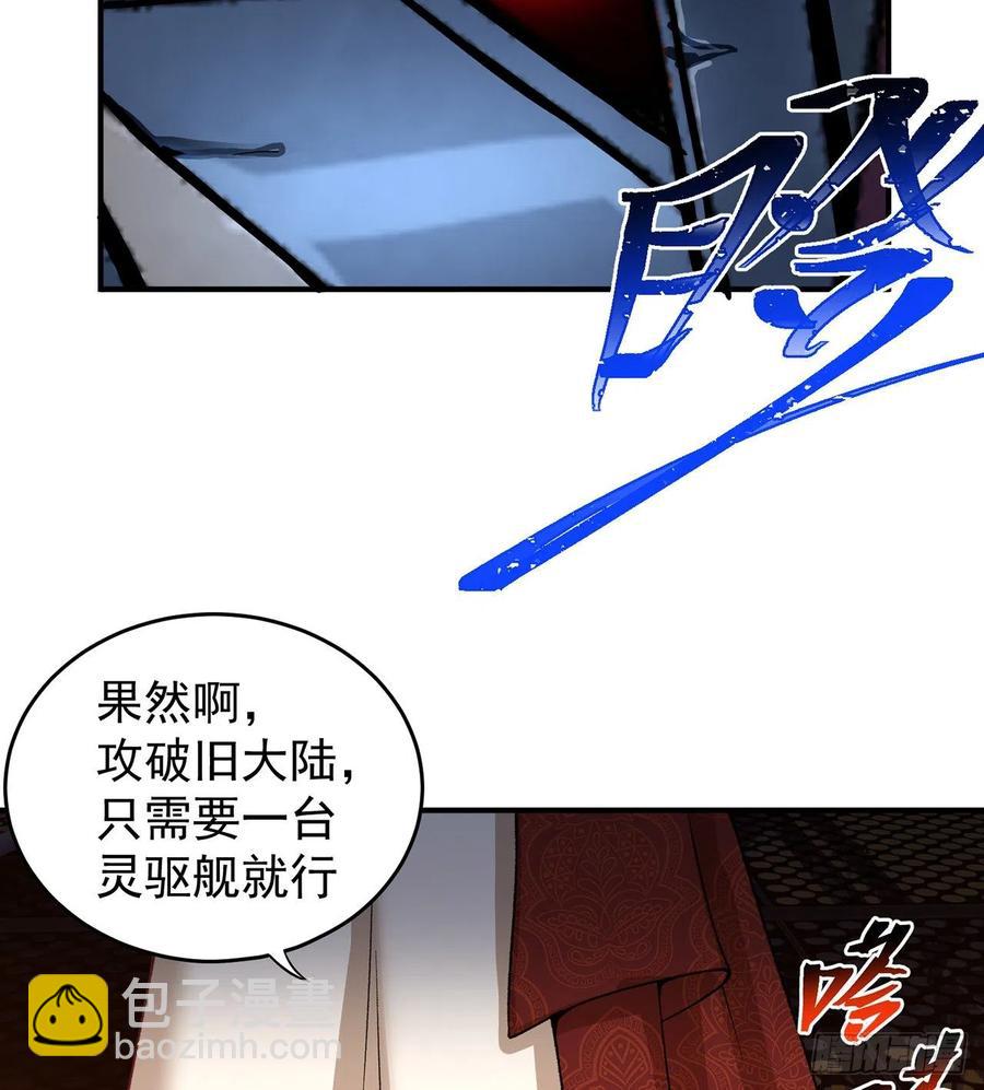 176回-星巴克-再度登场！(1/2)-第178话