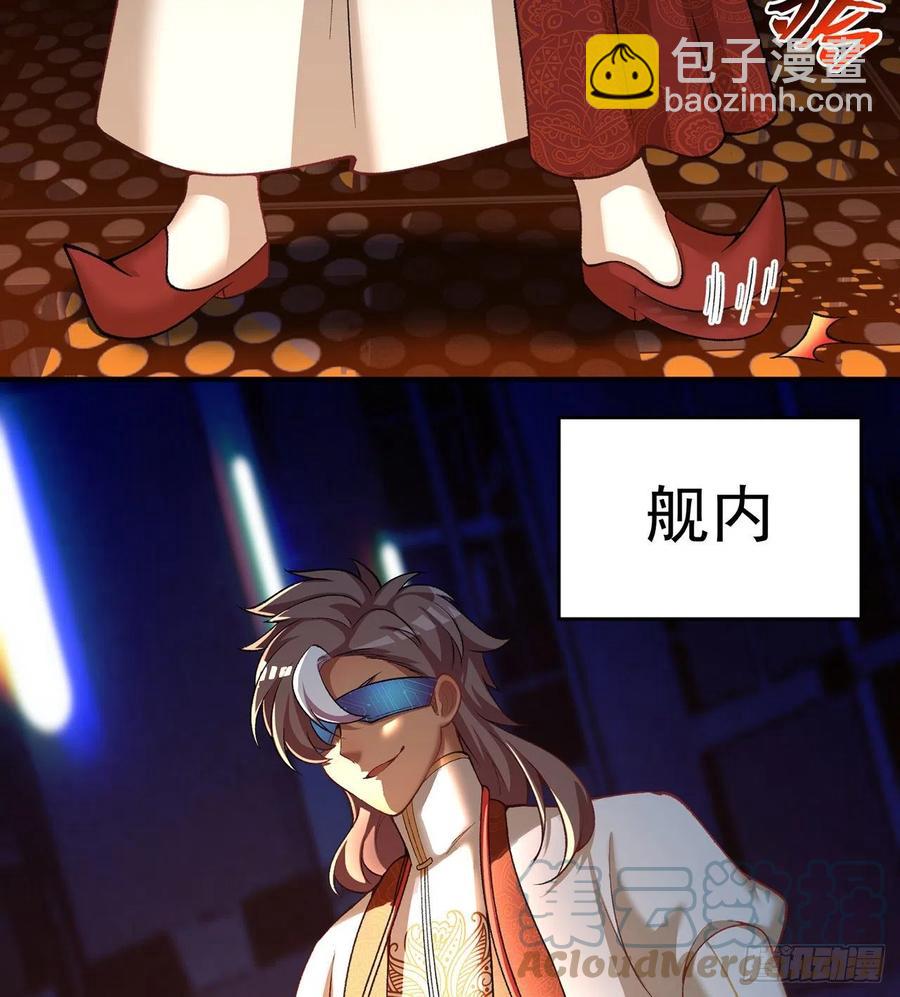 176回-星巴克-再度登场！(1/2)-第178话