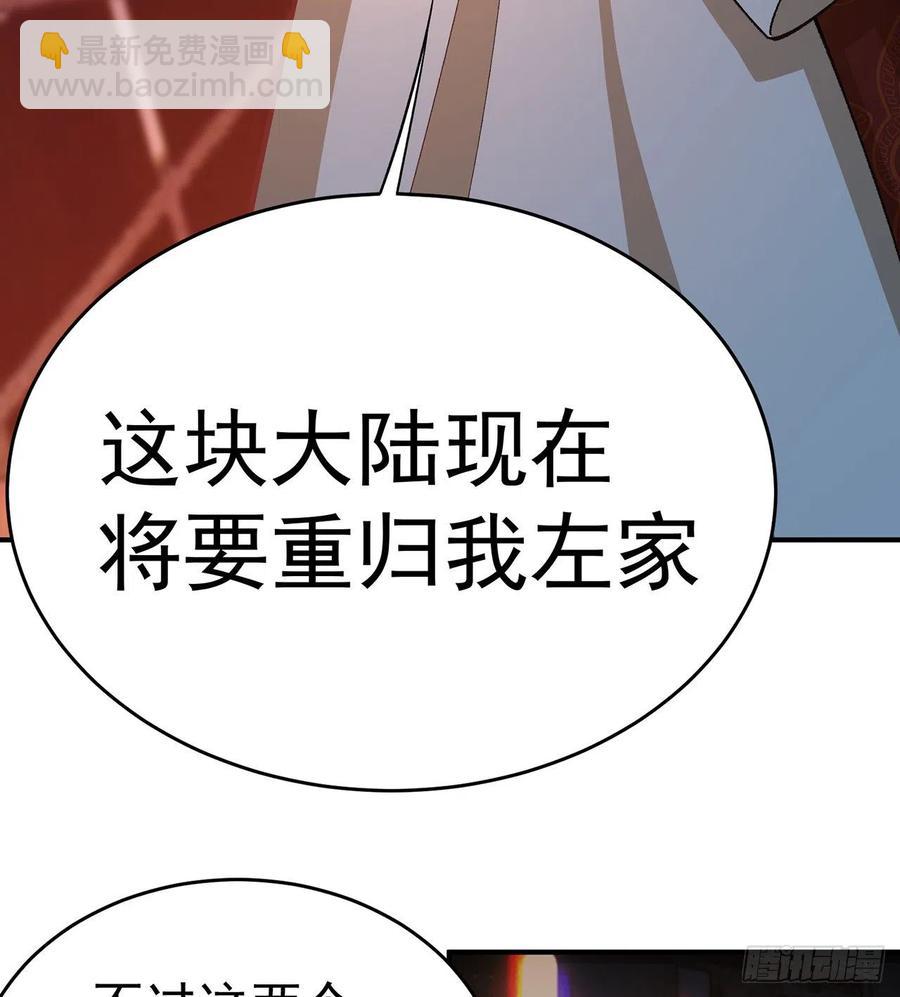 176回-星巴克-再度登场！(1/2)-第178话
