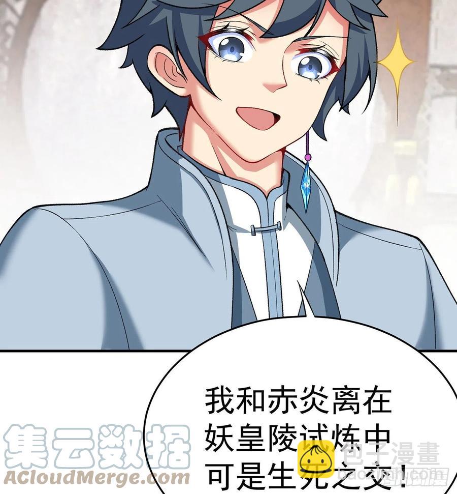 176回-星巴克-再度登场！(1/2)-第178话