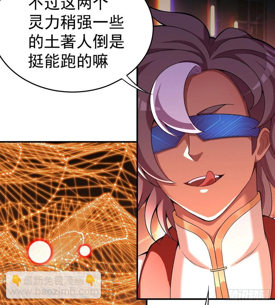 176回-星巴克-再度登场！(1/2)-第178话