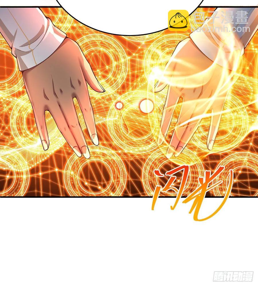 176回-星巴克-再度登场！(1/2)-第178话