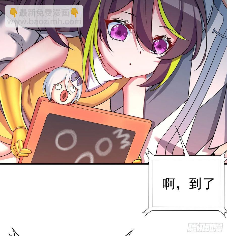 176回-星巴克-再度登场！(1/2)-第178话