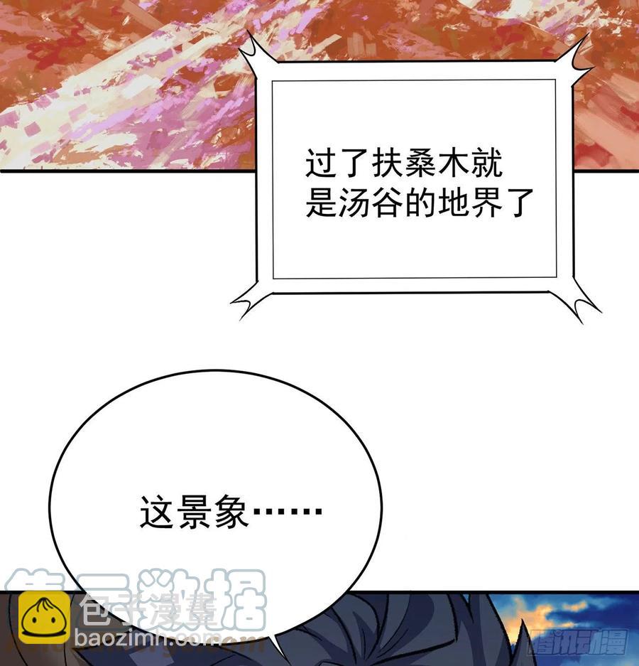 176回-星巴克-再度登场！(1/2)-第178话