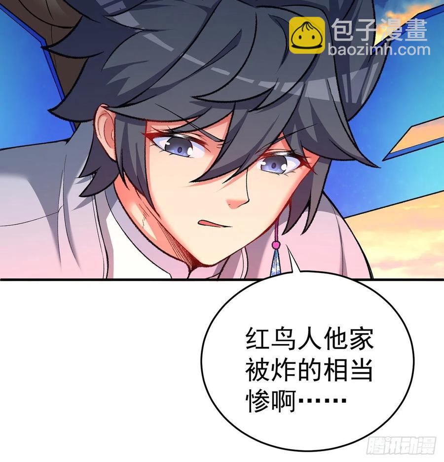176回-星巴克-再度登场！(1/2)-第178话