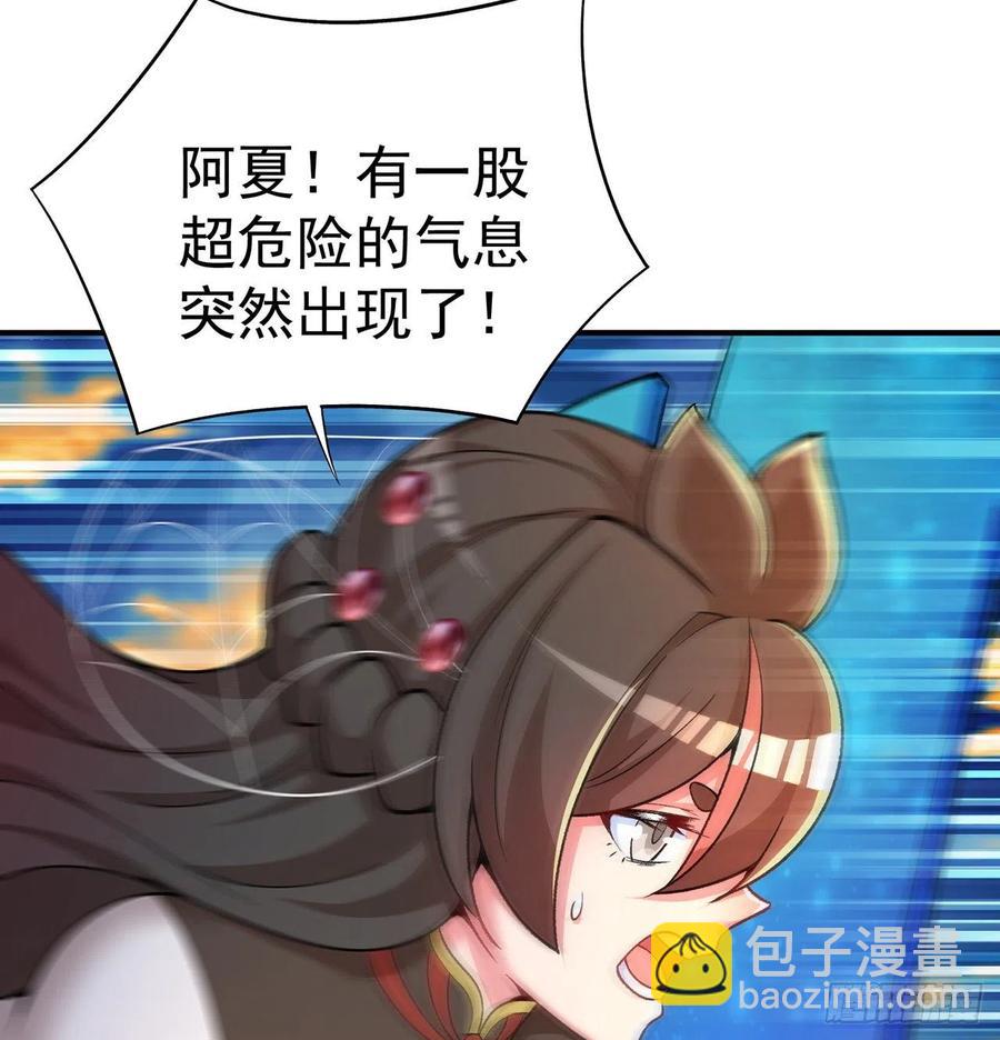 176回-星巴克-再度登场！(1/2)-第178话