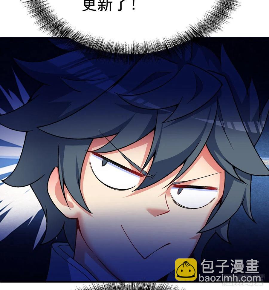 176回-星巴克-再度登场！(1/2)-第178话