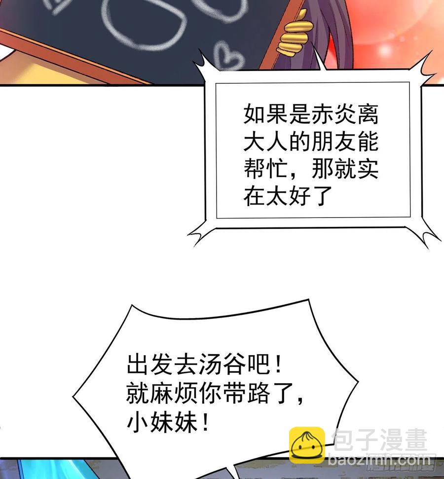 176回-星巴克-再度登场！(1/2)-第178话