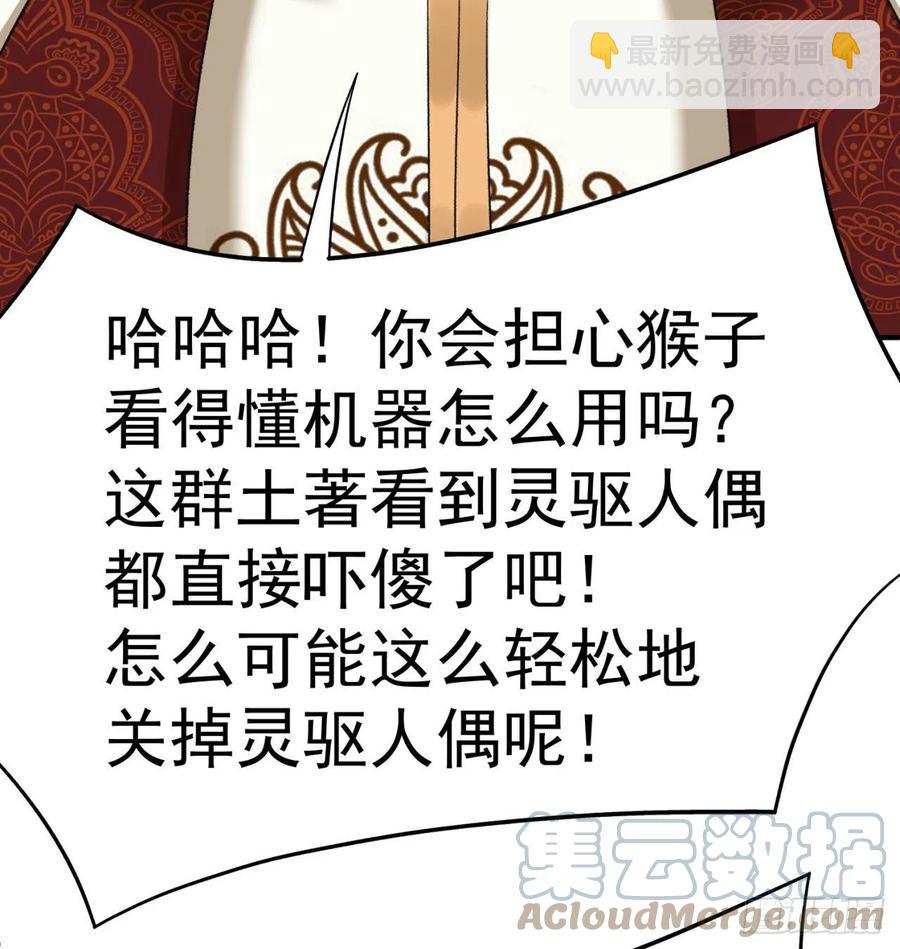 178回-太小了完全进不去嘛(1/2)-第180话