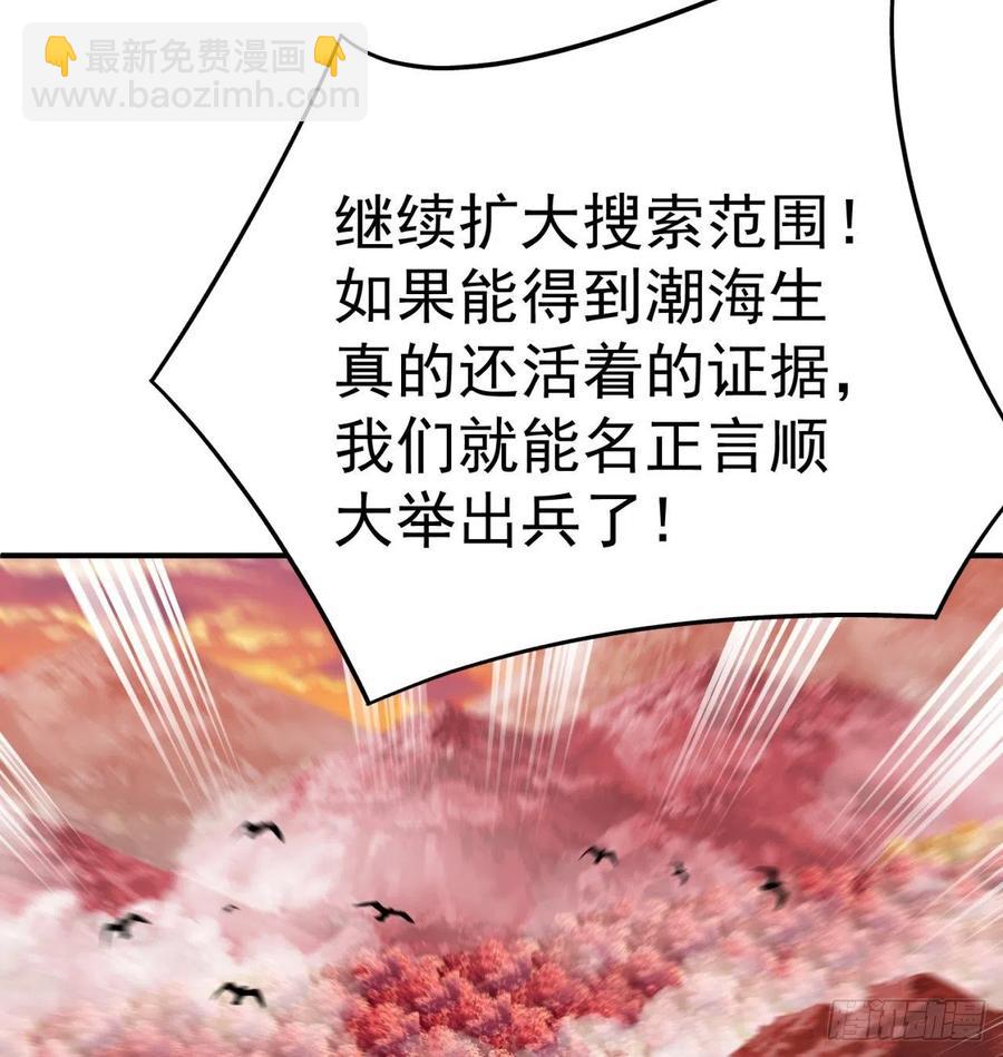 178回-太小了完全进不去嘛(1/2)-第180话