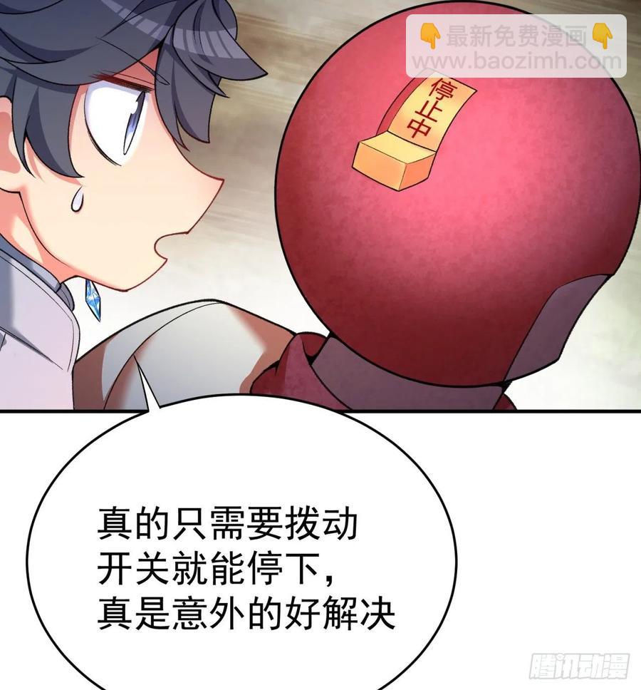 178回-太小了完全进不去嘛(1/2)-第180话