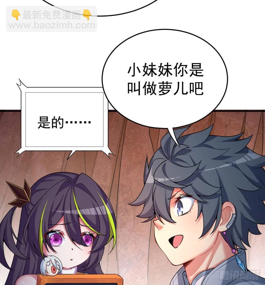 178回-太小了完全进不去嘛(1/2)-第180话