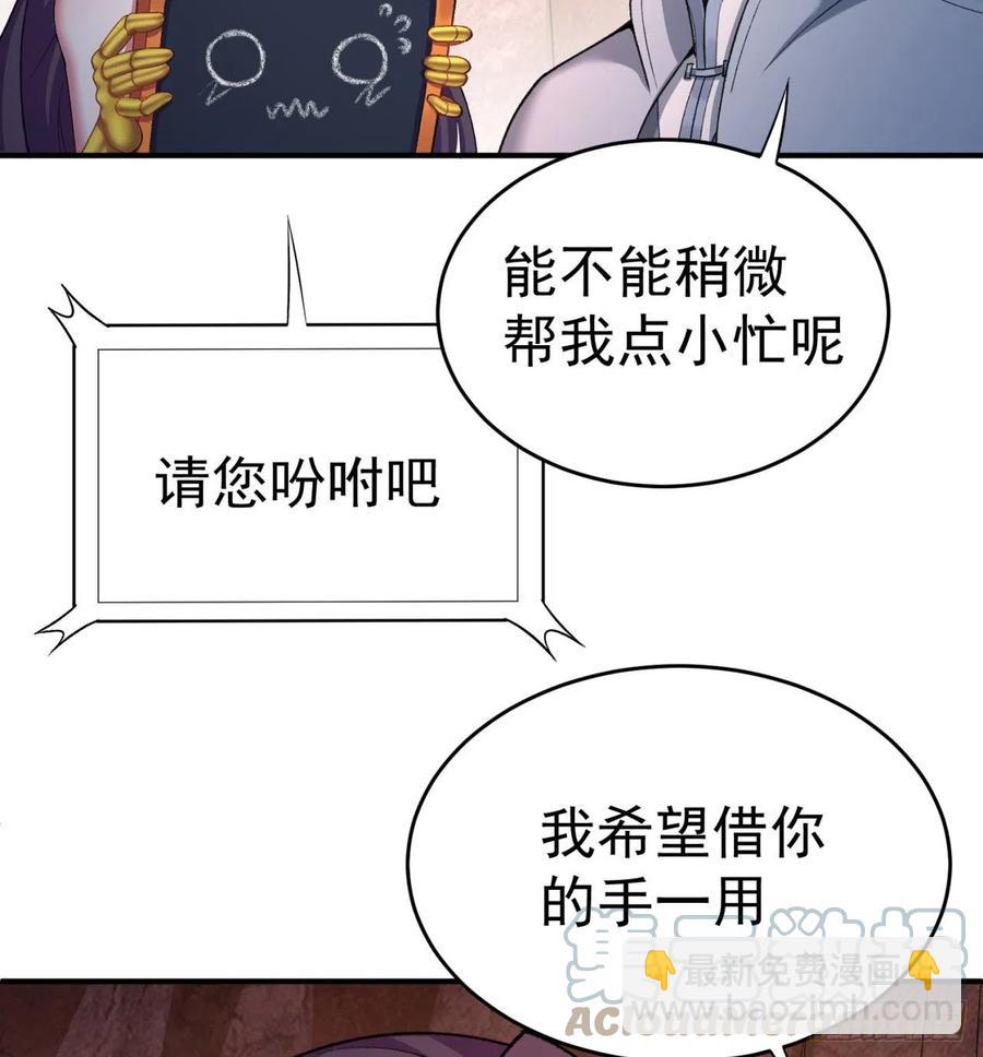 178回-太小了完全进不去嘛(1/2)-第180话